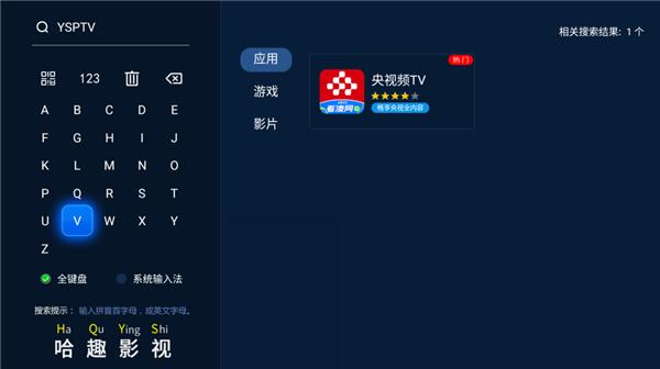 当贝d6xpro大屏看春晚氛围感拉满尊龙凯时网2025年春晚直播怎么看(图3)