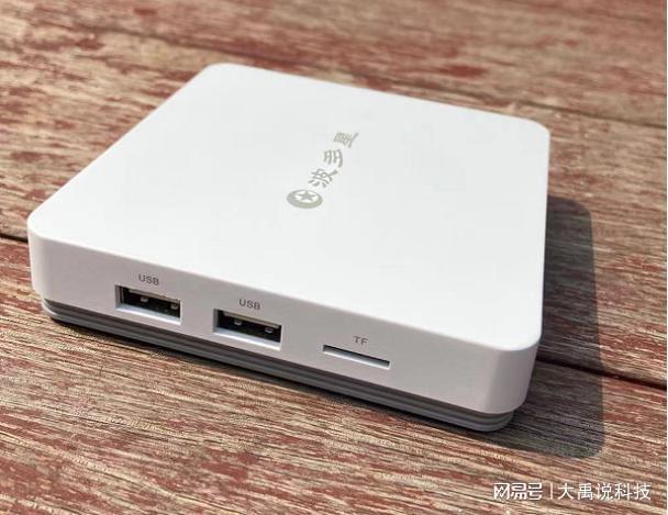 盒是可以给我们满足感的电视伴侣z6尊龙·中国网站4款电视机顶(图4)