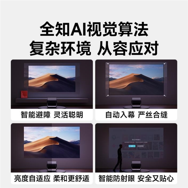 哪款好用 当贝F7 Pro家庭娱乐全能王！尊龙凯时新版APP实用性最高的客厅投影仪(图6)