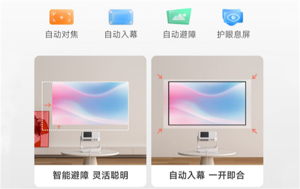 为孩子学习的新宠！当贝Smart1推荐！尊龙凯时网站2025年开学季 投影仪成(图3)