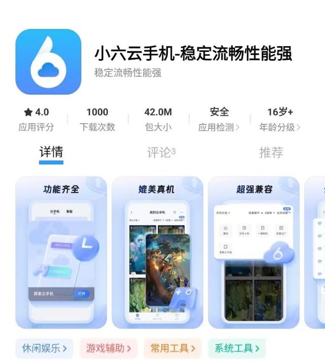 r手游群控搬砖打金攻略小6云手机助你轻松玩尊龙凯时网站恶月十三 Undecembe(图4)