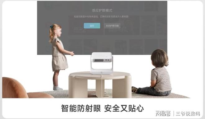 护眼投影仪推荐当贝D6XPlus尊龙凯时投影仪伤眼吗？2025年(图6)