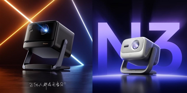 果N3对比当贝X5S激光投影仪哪款更值得买z6尊龙网站2025年投影仪选购指南：坚(图1)