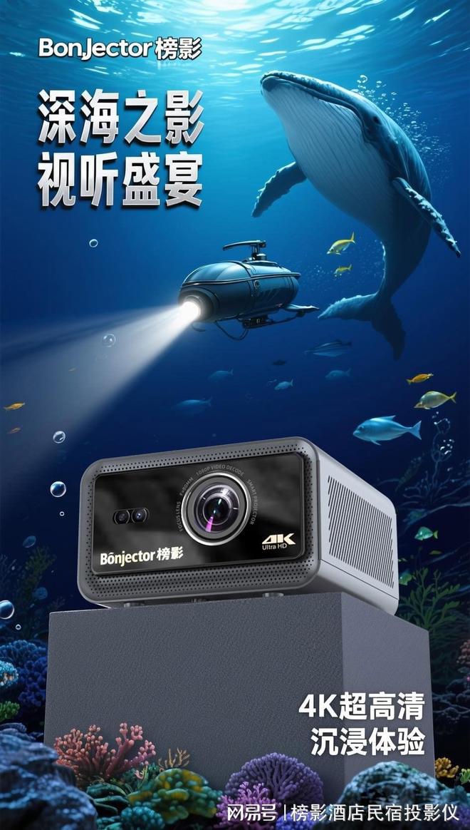 ：3步完成手机投屏沉浸式观影自由尊龙凯时链接酒店投影仪使用指南(图1)