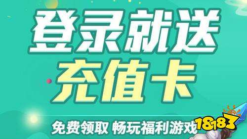 os破解游戏盒子排行榜 18183手机网尊龙凯时网苹果版破解游戏盒子大全 十大i(图5) os破解游戏盒子排行榜 18183手机网尊龙凯时网苹果版破解游戏盒子大全 十大i(图5)