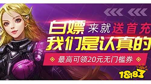 盒子 排行榜第一的破解游戏盒子尊龙凯时app最全十大破解游戏(图5)