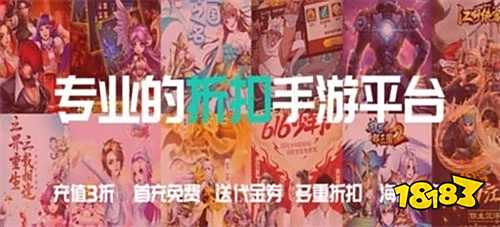 盒子 排行榜第一的破解游戏盒子尊龙凯时app最全十大破解游戏(图4)