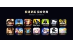 r手游群控搬砖打金攻略小6云手机助你轻松